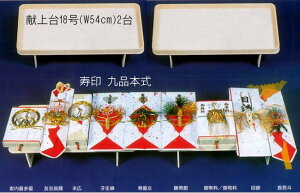 _|CgʃobNII^ [i i{Zbg 18(W54cm)2gpiƓ쑽ځEFuǉELEqwEEj߁Eї/їEژ^Elj