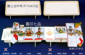 _|CgʃobNII^ [i 󎵕iZbg 16(W47.5cm)2gpiFuǉELEqwEEї/їEژ^Elj