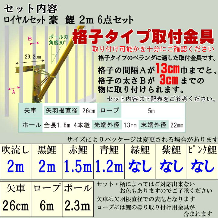 楽天市場】鯉のぼり こいのぼり ベランダ おしゃれ お洒落 マンション 