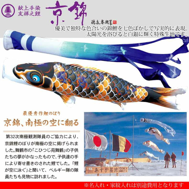 楽天市場】鯉のぼり こいのぼり ベランダ おしゃれ お洒落 マンション 