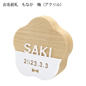 D  ЂȍՂ ̐ߋ Hq  [߂̐ߋ ̂ڂ  RpNg 킢 ~j TCY  Ȃ MONAKA ̎q j̎q l 2l  Ԗ 2Ԗ