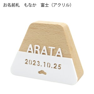 D  ЂȍՂ ̐ߋ Hq  [߂̐ߋ ̂ڂ  RpNg 킢 ~j TCY  Ȃ MONAKA ̎q j̎q l 2l  Ԗ 2Ԗ