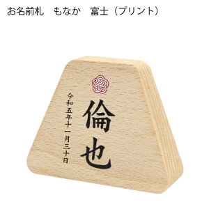 D  ЂȍՂ ̐ߋ Hq  [߂̐ߋ ̂ڂ  RpNg 킢 ~j TCY  Ȃ MONAKA ̎q j̎q l 2l  Ԗ 2Ԗ