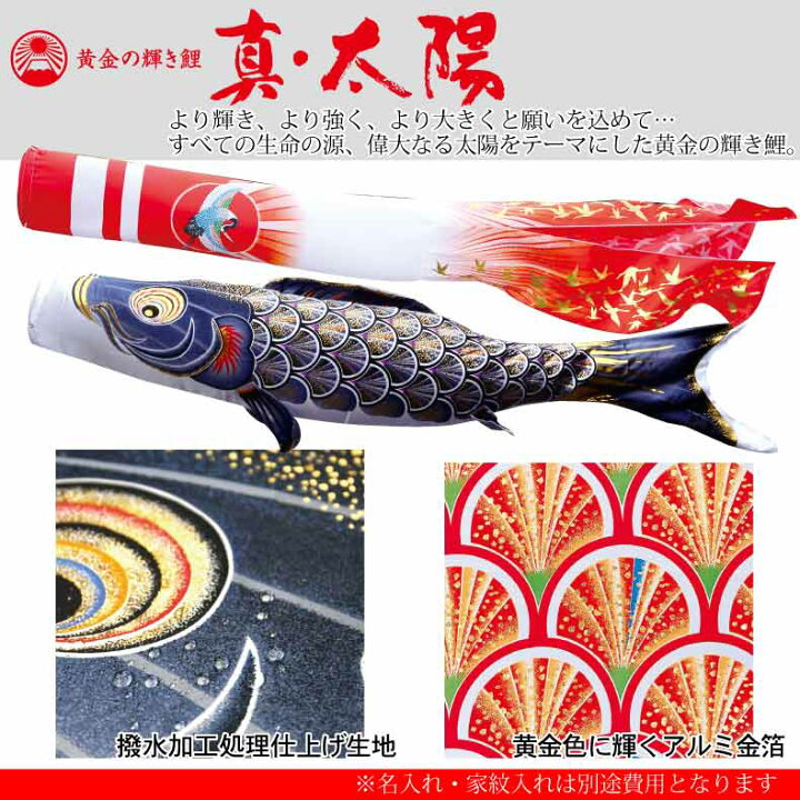 楽天市場】鯉のぼり こいのぼり ベランダ おしゃれ お洒落 マンション 
