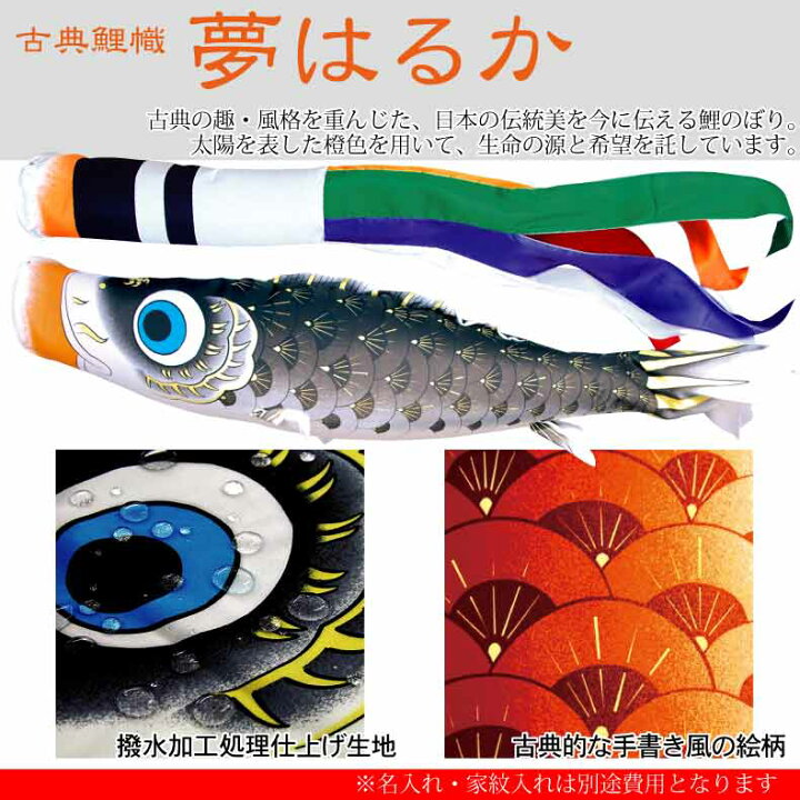 楽天市場】鯉のぼり こいのぼり ベランダ おしゃれ お洒落 マンション 