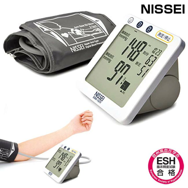楽天市場 入学 卒業 母の日 おすすめ 健康習慣 上腕式デジタル血圧計 Nissei 日本精密測器 Dsk 1011 256bo17 健康保持 ダイエットケアー 毎日元気 おすすめ 花言葉が感謝のバラの花 造花 を添えて ふれあいgift 楽天市場店