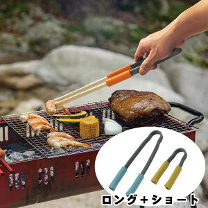  蔢gO O V[g 2Zbg(lR|XΉ s) BBQ o[xL[ ֗