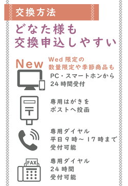 のし