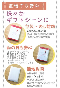 No1カタログギフト結婚出産快気内祝い香典返し快気祝い結婚祝い出産祝い5800円EOコースおしゃれ粗品挨拶結婚グルメギフト