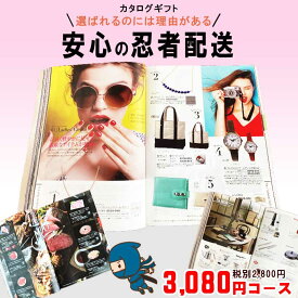 楽天市場 カタログギフト 母の日の通販