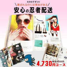 楽天市場 父の日 カタログギフトの通販 楽天市場 父の日 カタログギフトの通販