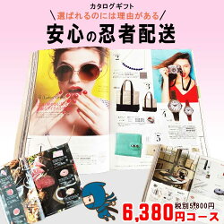先様がお好きを選べる新時代ギフト♪