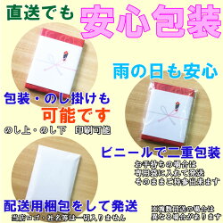 カタログギフト安心包装カタログギフトギフト専門店グルメ専門5,184円DO-Bコース内祝い出産内祝い香典返し結婚祝い出産祝いのし/包装/メッセージカード作成/全国宅配/すべて無料【楽ギフ_おすすめ