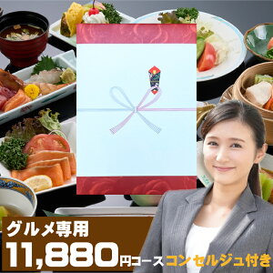 ԈȊO Mtg v[g i ݂ yI΂闝Rz j Ԃ  J^OMtg  j oY O11,880~(ō)AOO-BR[XilR|XΉʔ