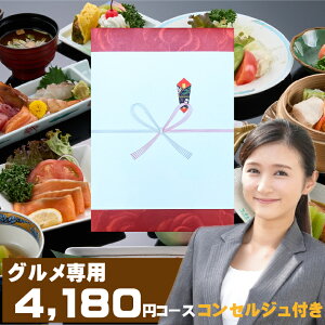 ԈȊO Mtg v[g i ݂ yI΂闝Rz j Ԃ  J^OMtg  j oY O4,180~(ō)CO-BR[XilR|XΉʔj