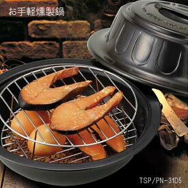 楽天市場 燻製器 アウトドア スポーツ アウトドア の通販