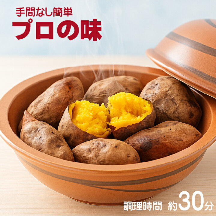 楽天市場】【月間優良ショップ獲得】母の日 花以外 2026 土鍋 