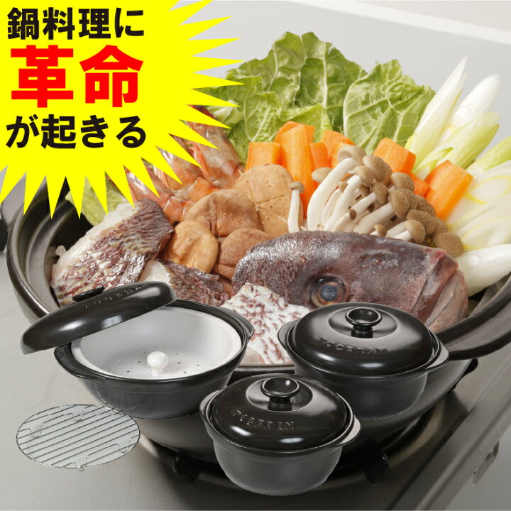 楽天市場】【ポイントバック！】土鍋 軽い 炊飯 ご飯 ごはん 2合 3合 
