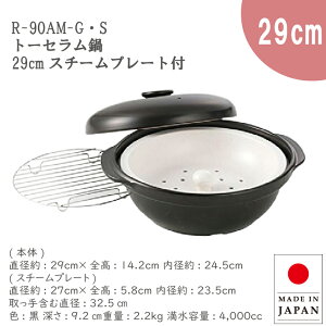 y y   ͂ 2 3  y Z~bN g[Z U    21cm 24cm 29cm (ΑΉ^)R-90ԁEX`[v[gt g[ZR-90GV[Y { 2lp 3