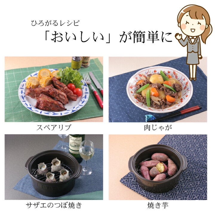 楽天市場】【ポイントバック！】Staub ストーブ ル・クルーゼ 比較 