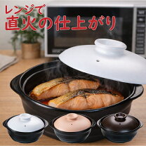 楽天市場】トーセラム鍋 土鍋の通販