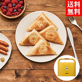 楽天市場 ディズニー ホットサンドメーカーの通販