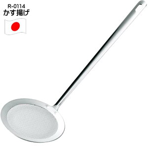  p`O g R-0114 18-8XeX { 