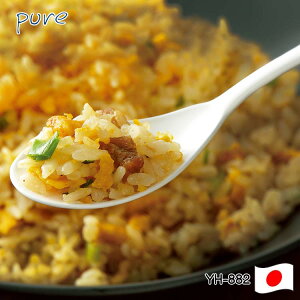 チャーハン スプーンの人気商品 通販 価格比較 価格 Com