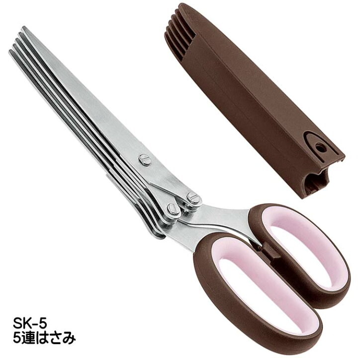 楽天市場 おすすめ ハサミシュレッダー スウィートキッチン 5連はさみ 安全カバー付 Sk 5 ポストin送料無料 おすすめ ふれあいgift 楽天市場店