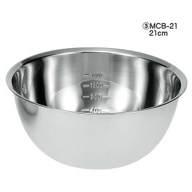 おすすめ シェフズボウル ステンレス深型ボウル21cm（目盛付）MCB-21 おすすめ