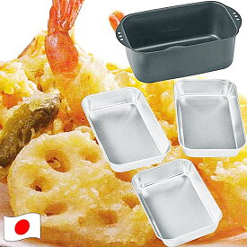 楽天市場 天ぷら鍋 ミニの通販