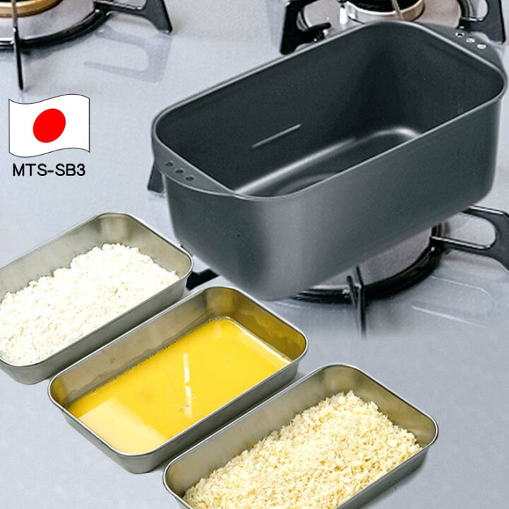 楽天市場 母の日 天ぷら鍋 ミニミニ天ぷら角型 ステンレスバット3枚セット Mts Sb3 キャンプ ソロキャン 調理 器具 コンパクト 揚げ物 揚げ物鍋 天ぷら鍋 調理道具 鍋 便利グッズ 唐揚げ とり天 こどものいる暮らし シンプル シンプルインテリア シンプルホーム