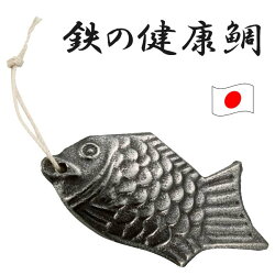お湯を沸かす時やかんに入れて鉄分補給に!貧血対策になります。