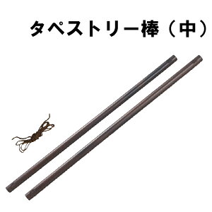 ^yXg[_ @ ؐ C~ C~ @ ^yXg[ ʂ _ Ǐ |X^[ Ǌ| CeA   a _  ^ؖ_ ij43cmEij60cm