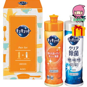 S 1,980~ȉ  2025 Ε Ε ΕMtg ~̃Mtg 蕨 ԉ LLbgZbg ΌE  䏊