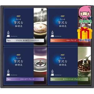 S 2,980~ȉ  2025 Ε Ε ΕMtg ~̃Mtg 蕨 AGF ґXhbvR[q[Mtg Hi R[q[ hbv