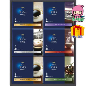 S 3,980~ȉ  2025 Ε Ε ΕMtg ~̃Mtg 蕨 AGF ґXhbvR[q[Mtg Hi R[q[ hbv