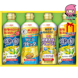 �܂��Ȃ��I���I�S���������� 2,980�~�ȉ� �������� 2025 ���Ε� ��Ε� ���Ε�M�t�g �~�̃M�t�g ���蕨 ���� �w���V�[�I�C���o���G�e�B�M�t�g �H���i �H�p�� �H�p��