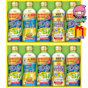 �܂��Ȃ��I���I�S���������� 5,980�~�ȉ� �������� 2025 ���Ε� ��Ε� ���Ε�M�t�g �~�̃M�t�g ���蕨 ���� �w���V�[�I�C���o���G�e�B�M�t�g �H���i �H�p�� �H�p��