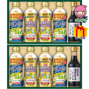 送料無料 2025 お歳暮 御歳暮 お歳暮ギフト 冬のギフト 贈り物 日清 バラエティオイル&丸大豆しょうゆギフト 食料品 食用油 多品種セット