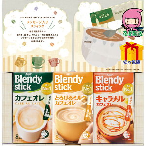 S 2,980~ȉ  2025 Ε Ε ΕMtg ~̃Mtg 蕨 AGF ufBXeBbNbZ[WMtg`O` Hi R[q[ CX^g