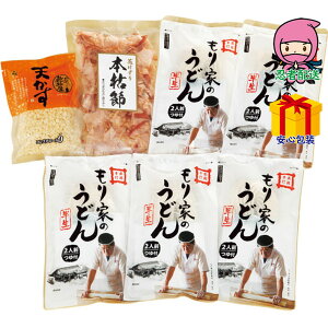 S 3,980~ȉ  2025 Ε Ε ΕMtg ~̃Mtg 蕨  {iłƂ̂ԂǂZbg Hi ˗ ]򂤂ǂ