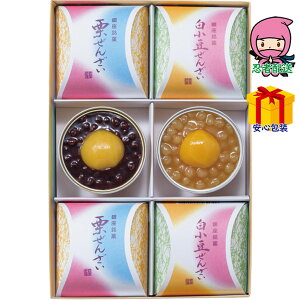 S 3,980~ȉ  2025 Ε Ε ΕMtg ~̃Mtg 蕨 鉮 񂴂li6j Hi aَq