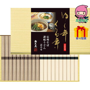 S 2,980~ȉ  2025 Ε Ε ΕMtg ~̃Mtg 蕨 䂭NN MB΁E]򂤂ǂl Hi ˗ IWiSETUP