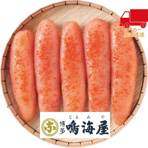 送料無料 2025 お歳暮 御歳暮 お歳暮ギフト 冬のギフト 贈り物 鳴海屋 あごだしめんたい(240g) 食料品 産直農産 水産加工品