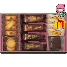 全国送料無料 4,980円以下 送料無料 2025 お歳暮 御歳暮 お歳暮ギフト 冬のギフト 贈り物 アンリ・シャルパンティエ タルト・フリュイ・アソートS 食料品 洋菓子 焼き菓子