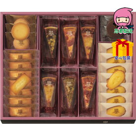 全国送料無料 送料無料 2025 お歳暮 御歳暮 お歳暮ギフト 冬のギフト 贈り物 アンリ・シャルパンティエ タルト・フリュイ・アソートL 食料品 洋菓子 焼き菓子