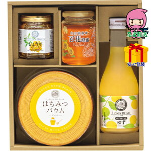 全国送料無料 送料無料 2025 お歳暮 御歳暮 お歳暮ギフト 冬のギフト 贈り物 山田養蜂場 プレミアムスイーツギフト 食料品 ジャム・はちみつ 多品種セット