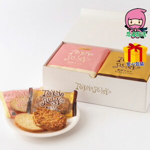 全国送料無料 2,980円以下 送料無料 2025 お歳暮 御歳暮 お歳暮ギフト 冬のギフト 贈り物 東京ラスク アソート2種詰合せ(お正月) 食料品 洋菓子 焼き菓子