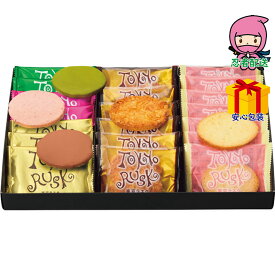 全国送料無料 3,980円以下 送料無料 2025 お歳暮 御歳暮 お歳暮ギフト 冬のギフト 贈り物 東京ラスクコレクション（20枚） 食料品 洋菓子 焼き菓子